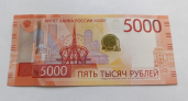 Новые 5000 рублей: почему их продают дороже и стоит ли покупать?