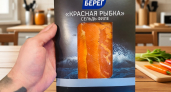 Пробуем крашеную селёдку из «Магнита»: что станет с рыбой при варке?