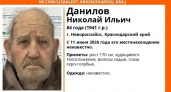 В Новороссийске без вести пропал 84-летний старик, который не ориентируется в пространстве