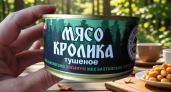 Купила тушёнку «Мясо кролика» в Магните: такого я не ожидала внутри