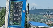 Плюс 25 рублей за 12 часов: цены на бензин на заправках «Уфимнефть» в Новороссийске растут, как на дрожжах 