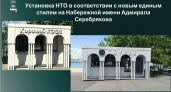 33 киоска без документов и 13 — не на своём месте: в Новороссийске массово демонтируют незаконные торговые объекты