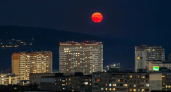 Новороссийцы этой ночью могли полюбоваться Клубничной Луной