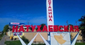 Бизнес пришел закопать: как казаки станицы Натухаевской под Новороссийском чуть не стали нефтяными магнатами 