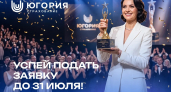Продолжается приём заявок на премию «Страховой предприниматель года»