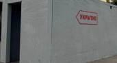 В Восточном районе Новороссийска появятся три модульных укрытия, способные защитить 57 человек 