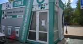 Мусор можно продавать! В Новороссийске вновь открылся пункт приёма вторсырья – что можно сдать и сколько на это заработать 