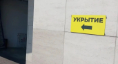 Готовность номер один: где в Новороссийске могут укрыться работники предприятий в случае атаки беспилотников 