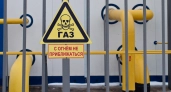 Голубое топливо пришло в Борисовку: под Новороссийском завершили газификацию трёх улиц