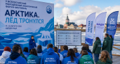 В Нарьян-Маре обсудили будущее Арктики и разработку стандарта качества жизни для северных территорий