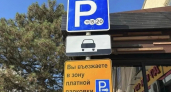 Амнистия по техническим причинам: в Новороссийске на 20 дней все платные парковки стану бесплатными 