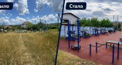«ГТО — в каждый двор»: в Раевской старая площадка стала спортивной