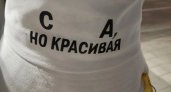 «С**а, но красивая!»: лингвист из Новороссийска объявила войну панамкам с нецензурными надписями 