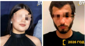 Поехала на съемную квартиру и перестала выходить на связь: в Абхазии туристку из России задушил рецидивист, отсидевший за изнасилование 