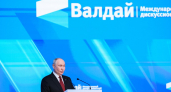 «Мир подошел к решающему, поворотному моменту»: Путин выступил на Валдае с речью, которую ждал весь мир — основные тезисы