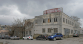 Без паники! На территории бывшего мясокомбината в Новороссийске 10 октября будут слышны выстрелы  
