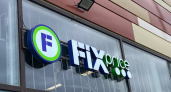 В Fix Price разбирают цветочные тарелки: стоят гроши, а материал — настоящий фарфор