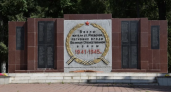 Два месяца на реставрацию: в Раевской обновят памятник героям ВОВ за 16 млн рублей