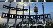  «Это ужас!»: стелу на въезде в Новороссийск покрасили в черный цвет, чтобы не видно было пыли и копоти 
