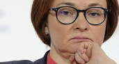 «Нам не оставили выхода, держитесь: глава Центробанка Набиуллина предупредила граждан РФ, имеющих вклады и кредиты