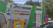 Экопункт Новороссийска больше не принимает стекло