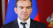 Губернатор Кубани пообещал, что Краснодарский край отправит необходимые вещи для мобилизованных