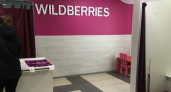В Новороссийске агрессивная клиентка отхлестала сотрудницу Wildberries бракованными джинсами по лицу