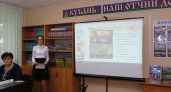 Жительница Новороссийска считает кубановедение бесполезным уроком