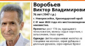 Возможна потеря памяти, не ориентируется в пространстве: в Новороссийске пропал 76-летний мужчина в серой рубашке 