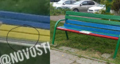 В Новороссийске перекрасили желто-голубую лавочку