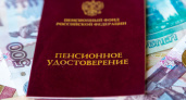 Пенсионерам, у которых есть солидный трудовой стаж, сообщили о новой льготе