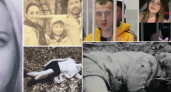Следствие вели: 5 криминальных историй, шокировавших Новороссийск 