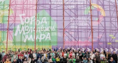Новороссийцы принимают участие во Всемирном фестивале молодежи