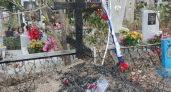Никто не поджигал могилу участника СВО: стала известна причина пожара на кладбище