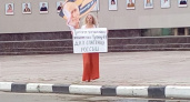 «Требуем чрезвычайные полномочия Путину В.В. для спасения России»: в Новороссийске прошел одиночный пикет