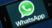 Стало понятно, почему в Краснодарском крае плохо работает WhatsApp