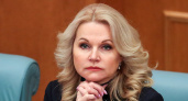 С 1 августа жизнь всех неработающих россиян изменится навсегда: Татьяна Голикова раскрыла указ 