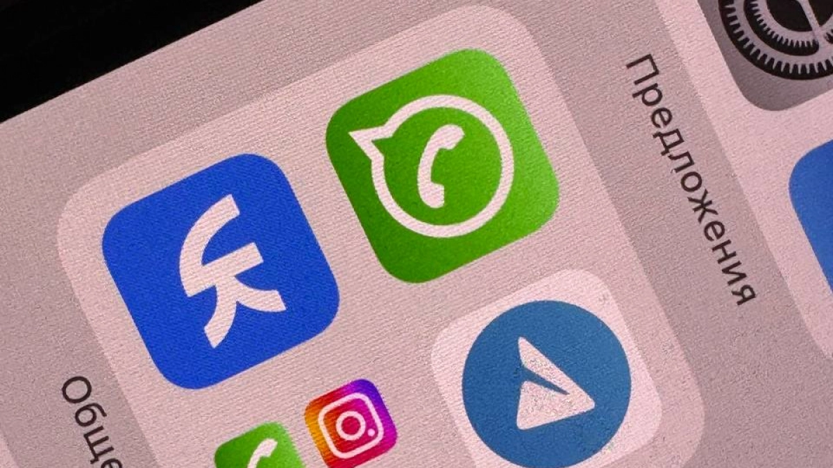 15 декабря в WhatsApp* включат режим самоуничтожения. Это коснется каждого