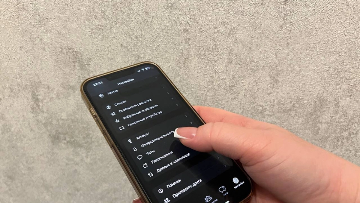 Кто не удалил WhatsApp* в феврале, тех ждет сюрприз