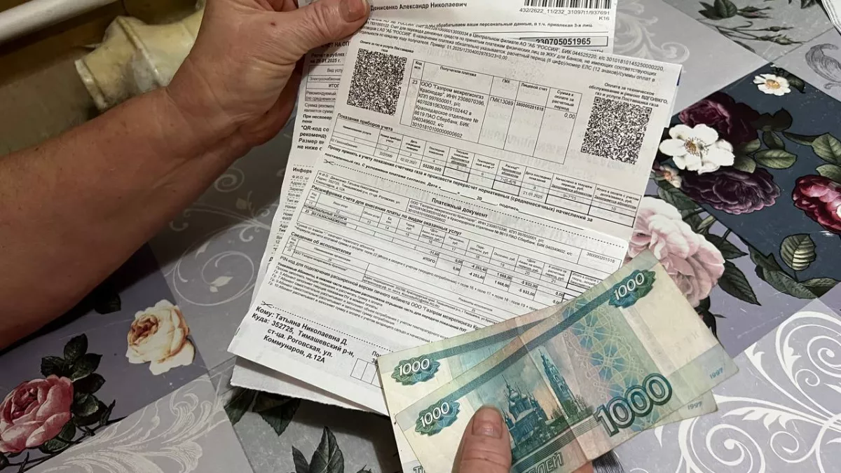 Пенсия 17-го, а платить до 15-го: новый закон оставил стариков без денег и с долгами