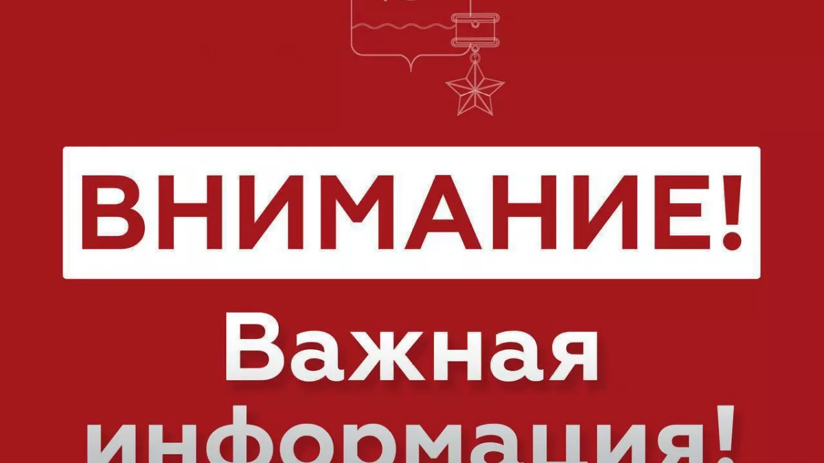В Новороссийске объявлен сигнал «Воздушная тревога»