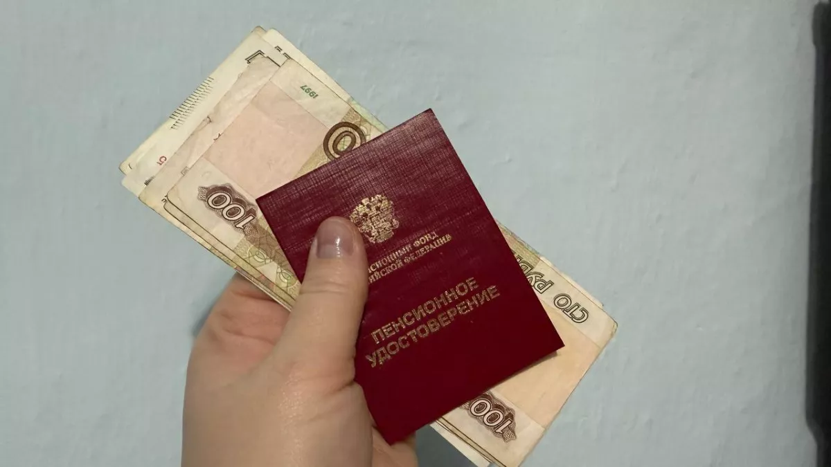 10 000 рублей до конца марта: кто из пенсионеров может получить и как не пропустить