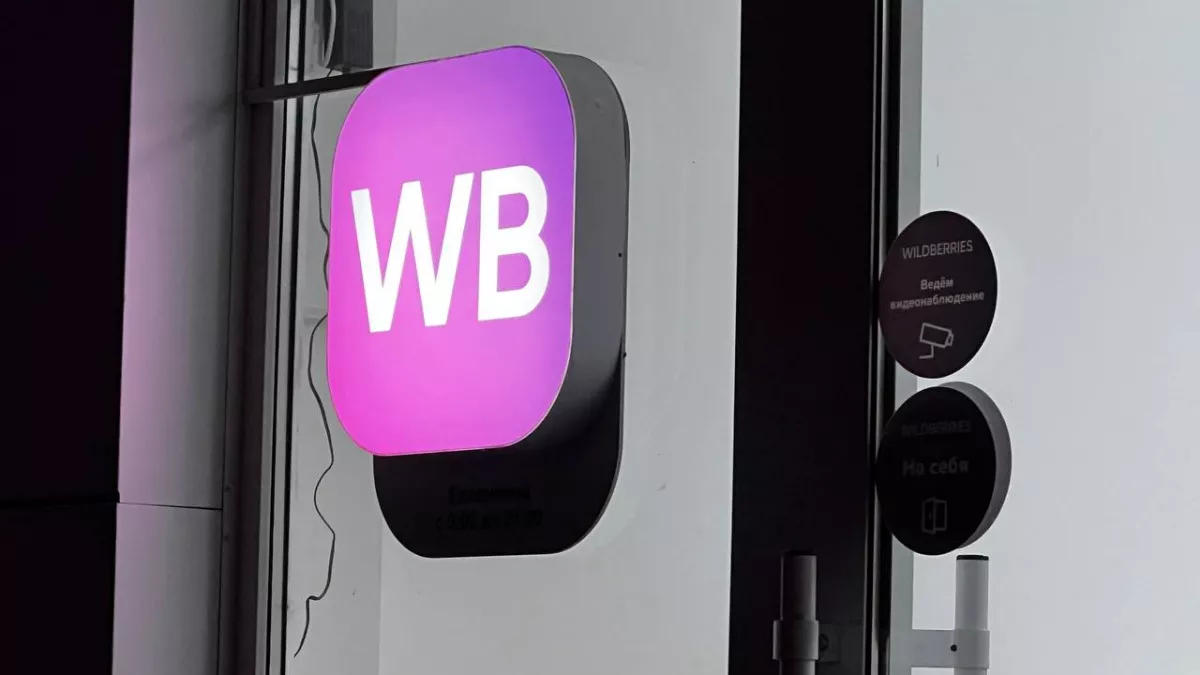 С 15 марта деньги начнут списывать иначе: Wildberries и Ozon тихо меняют правила