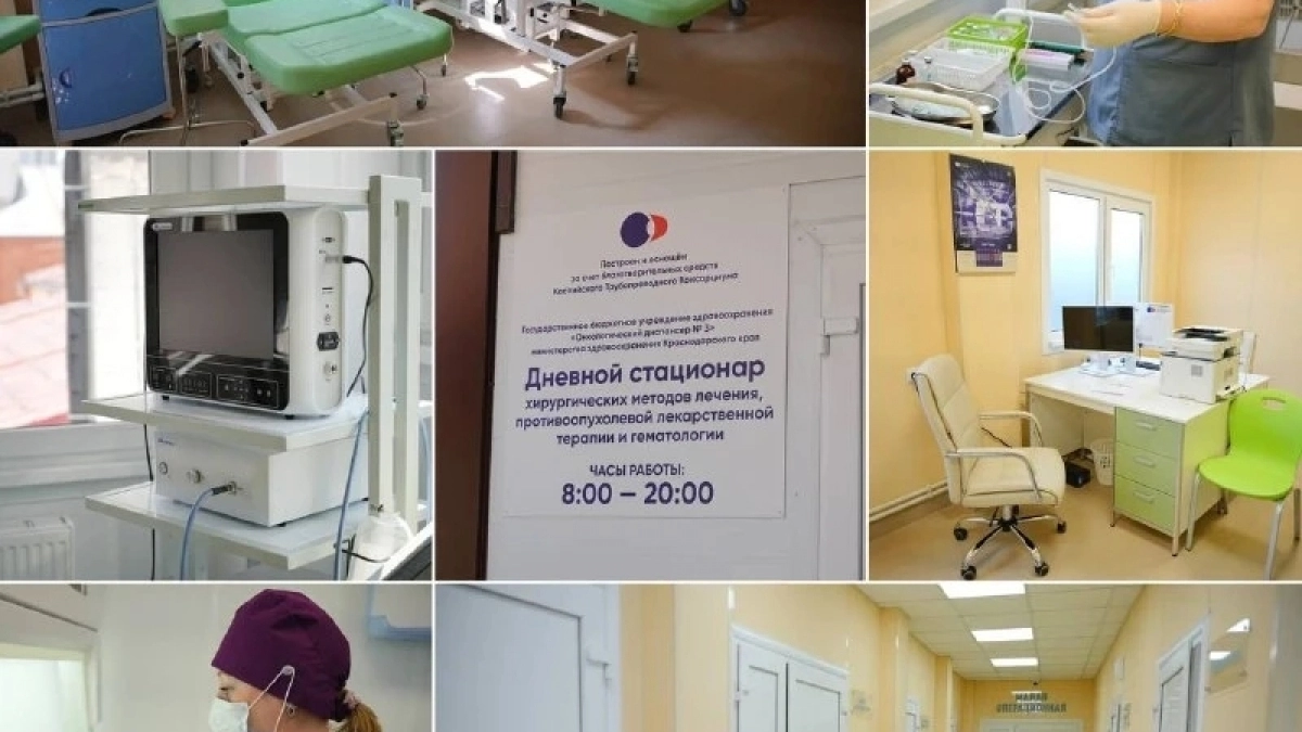 Плюс 25 коек: новый корпус онкодиспансера открылся в Новороссийске