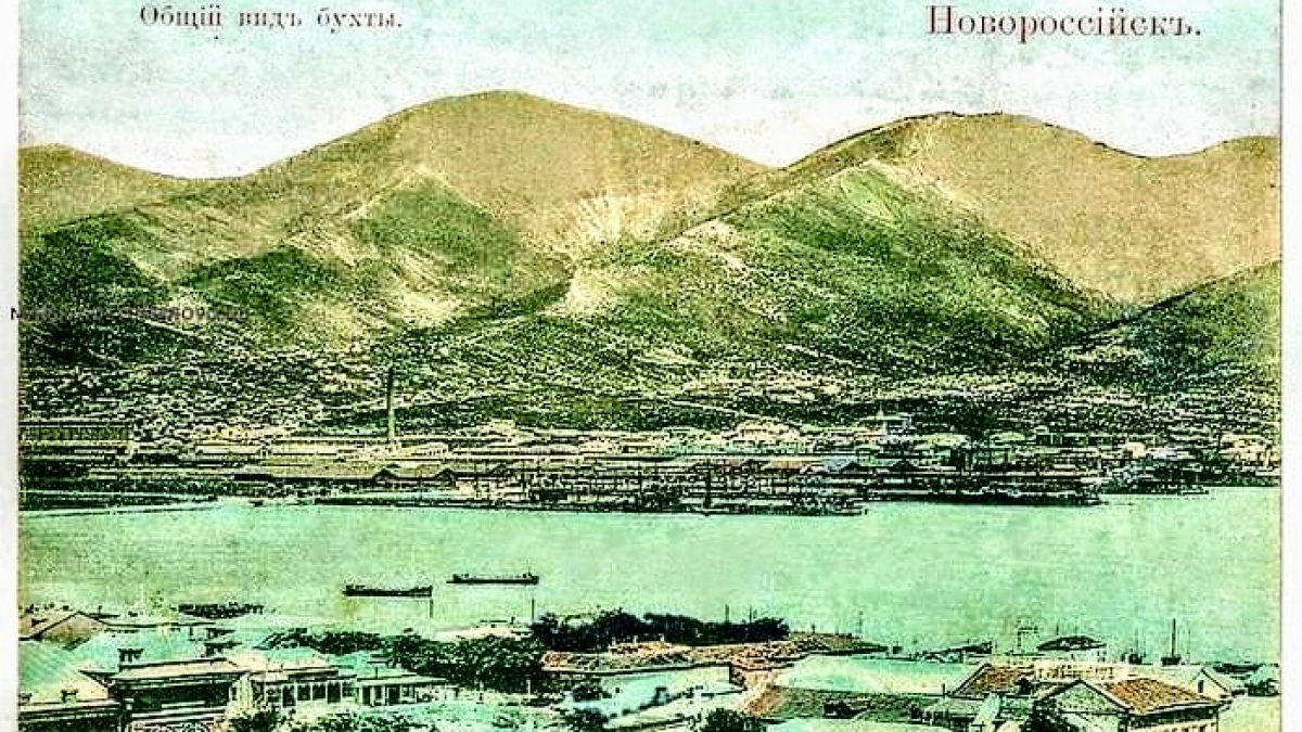«Город неприветлив. Турист спешит при первой же возможности уехать»: отзыв о Новороссийске, опубликованный в начале ХIХ века 