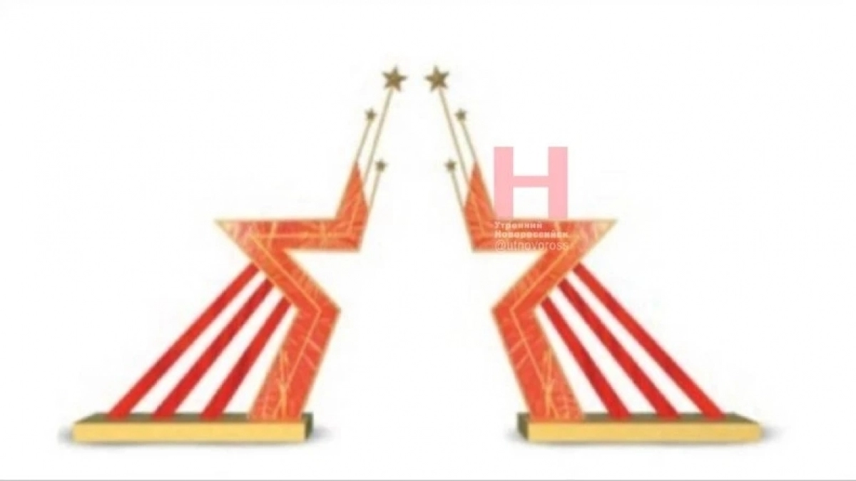 На четыре фотозоны ко Дню Победы в Новороссийске потратят более 5 миллионов рублей 