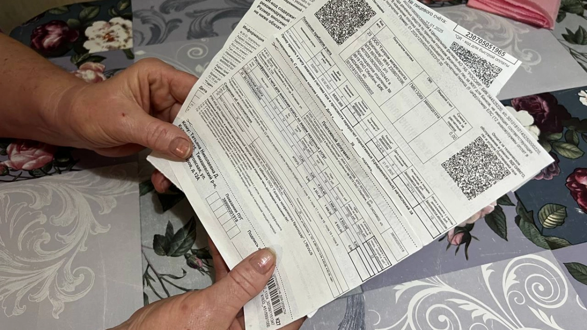 Госдума готовит россиянам сюрприз в квитанциях: за отопление будем платить по-новому