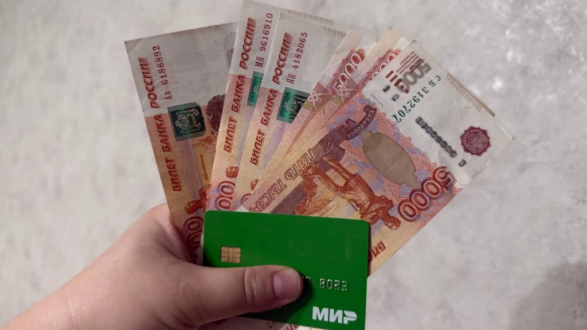 Новые правила денежных переводов с 1 апреля: кого коснется и кому можно не волноваться