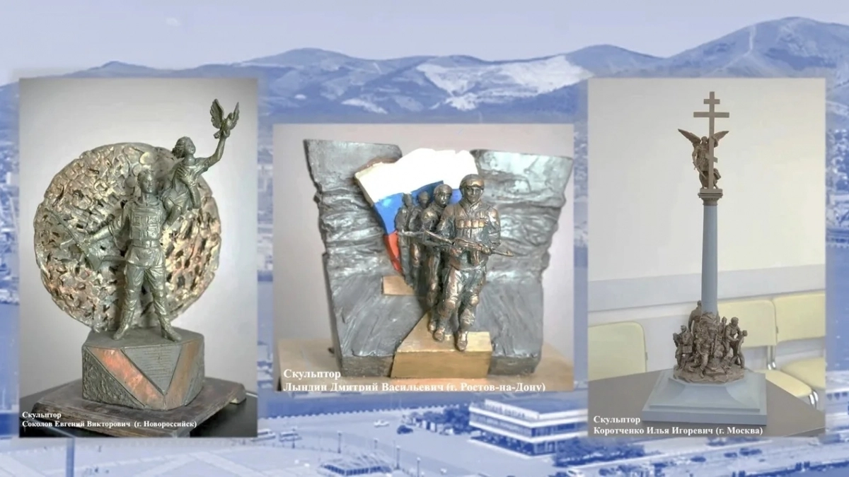 Новороссийцам предлагают выбрать эскиз памятника героям специальной военной операции