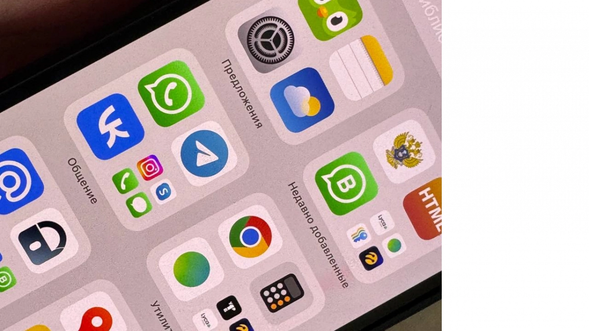 С 1 апреля мессенджер меняет правила: что ждет тех, у кого Telegram остался на телефоне